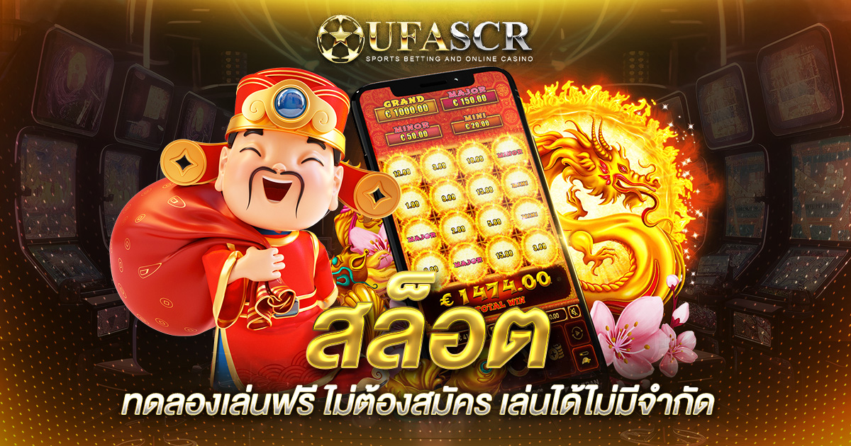 lcbet168 สุดยอดเว็บสล็อต ลุ้นเงินล้านทุกวัน สมัครเลย!