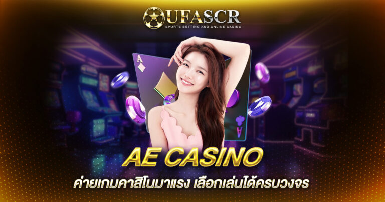 AE CASINO