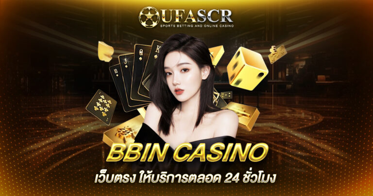 BBIN CASINO