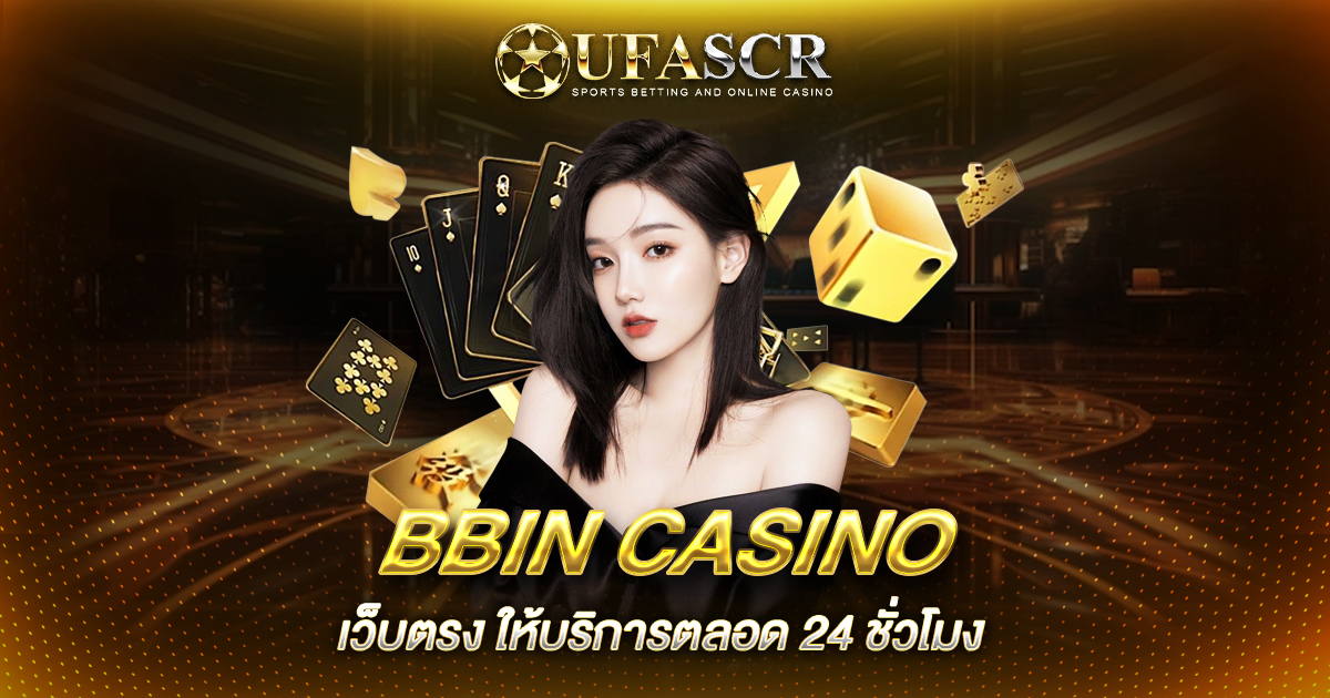 BBIN CASINO