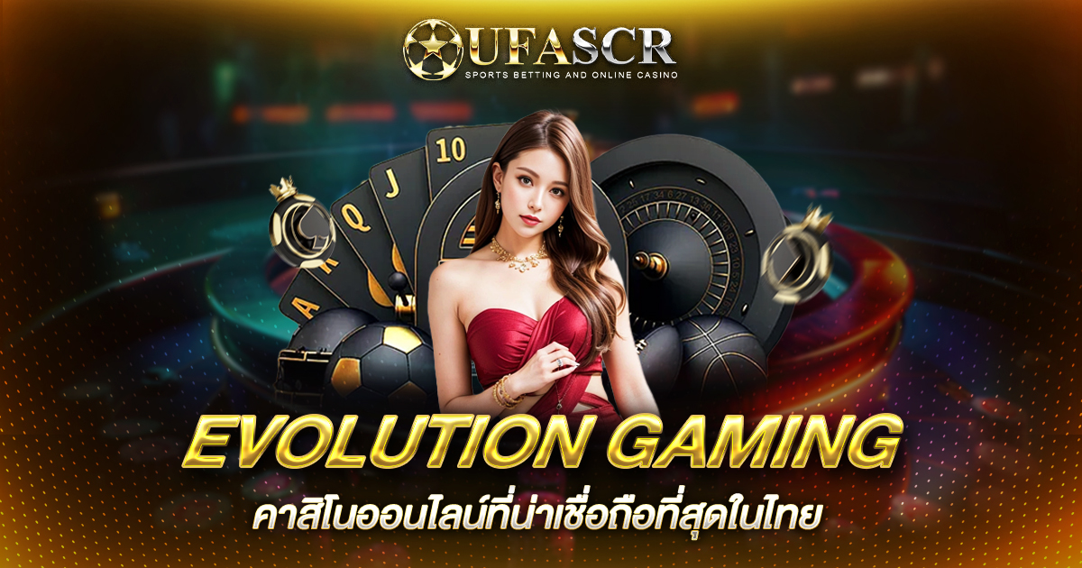 EVOLUTION GAMING