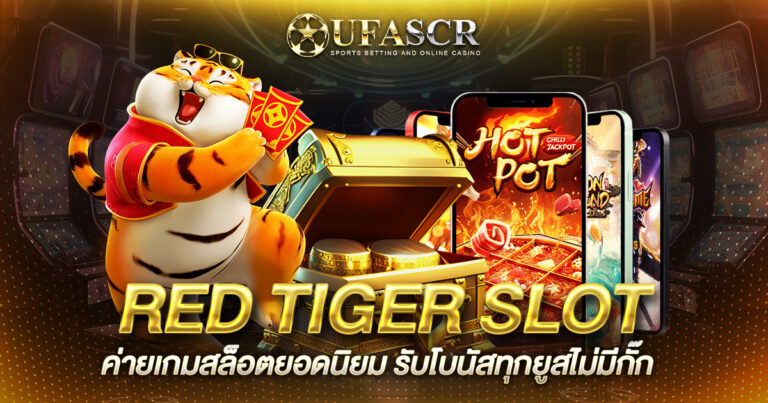 RED TIGER SLOT