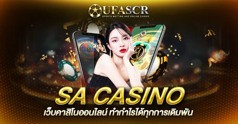 SA CASINO