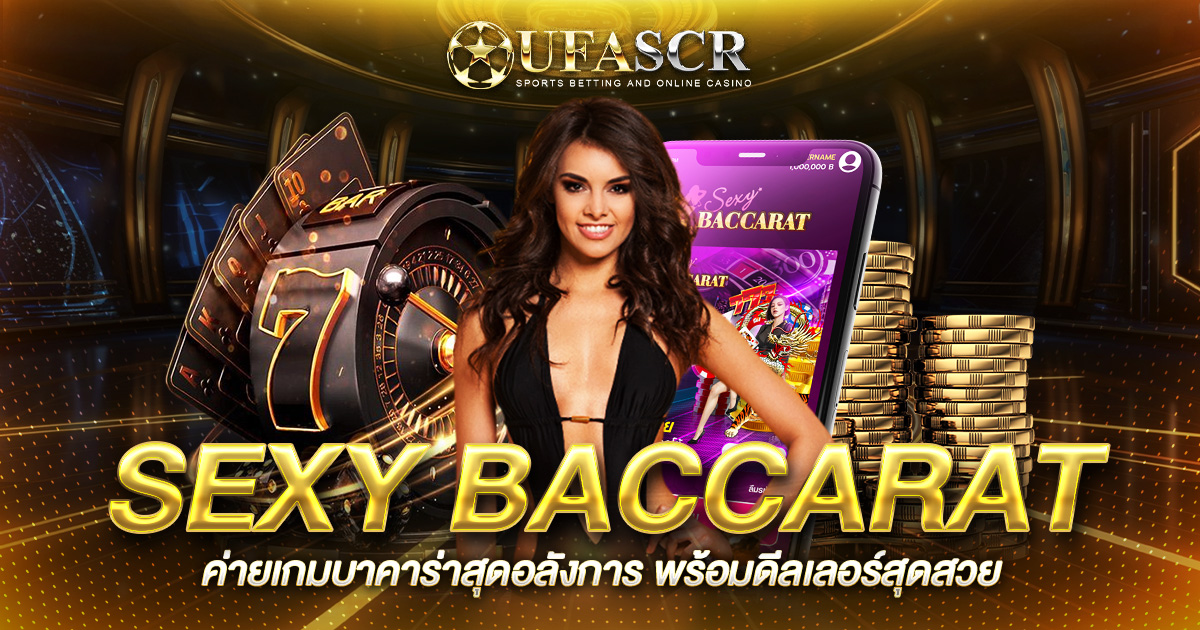 SEXY BACCARAT