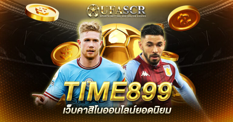 TIME899