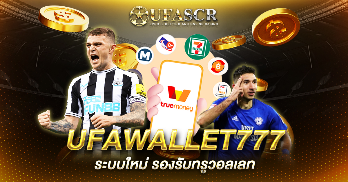 FAFA777 แจกรางวัลใหญ่ทุกวัน สมัครด่วน โอกาสรวยรออยู่!