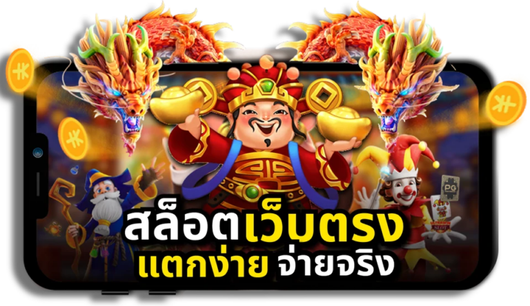 EDMBET168 สมัครเลยวันนี้ ลุ้นรางวัลใหญ่ทุกวัน รับโบนัสฟรีไม่มีอั้น!