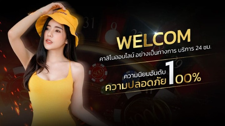 IB888 เว็บเดิมพันมั่นคง จ่ายจริงทุกบิล โปรโมชั่นดี