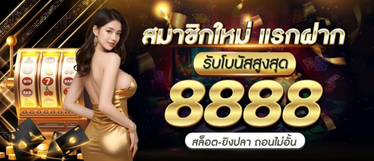 LTOBET ศูนย์รวมการแทงหวยออนไลน์ ที่ให้บริการครบครัน พร้อมลุ้นรางวัลใหญ่