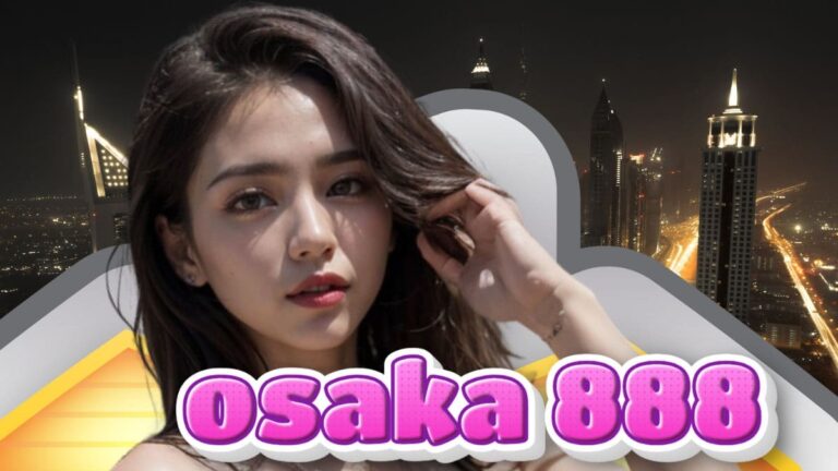 OSAKA888 ศูนย์รวมเกมส์ครบวงจร เล่นสนุกไม่มีเบื่อ