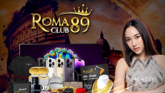 ROMACLUB89 สนุกกับเกมสล็อตโรม่า โบนัสแตกไวทุกวัน