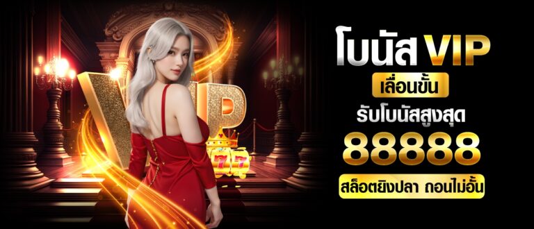 ท่องแดนคาสิโนสุดหรูกับ ROYAL9999 ราชาแห่งเกมออนไลน์ รับโชคเต็มกระเป๋า