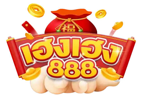 HengHeng888 แพลตฟอร์มคาสิโนออนไลน์ที่มอบประสบการณ์การเดิมพันที่ดีที่สุด ด้วยเกมที่หลากหลาย โปรโมชั่นสุดพิเศษ และบริการรวดเร็วทันใจตลอด 24 ชั่วโมง