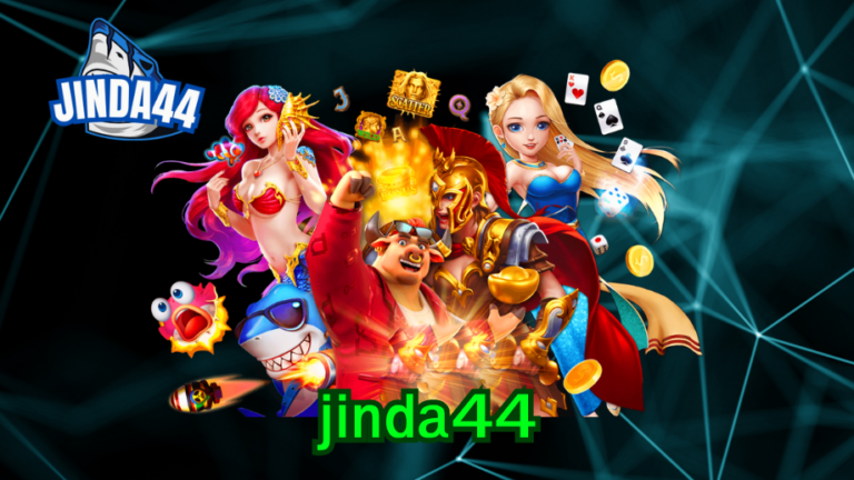 jinda44 สล็อตที่ต้องลอง ลุ้นรวยได้ทุกวัน สมัครง่ายไม่มีเงื่อนไข!