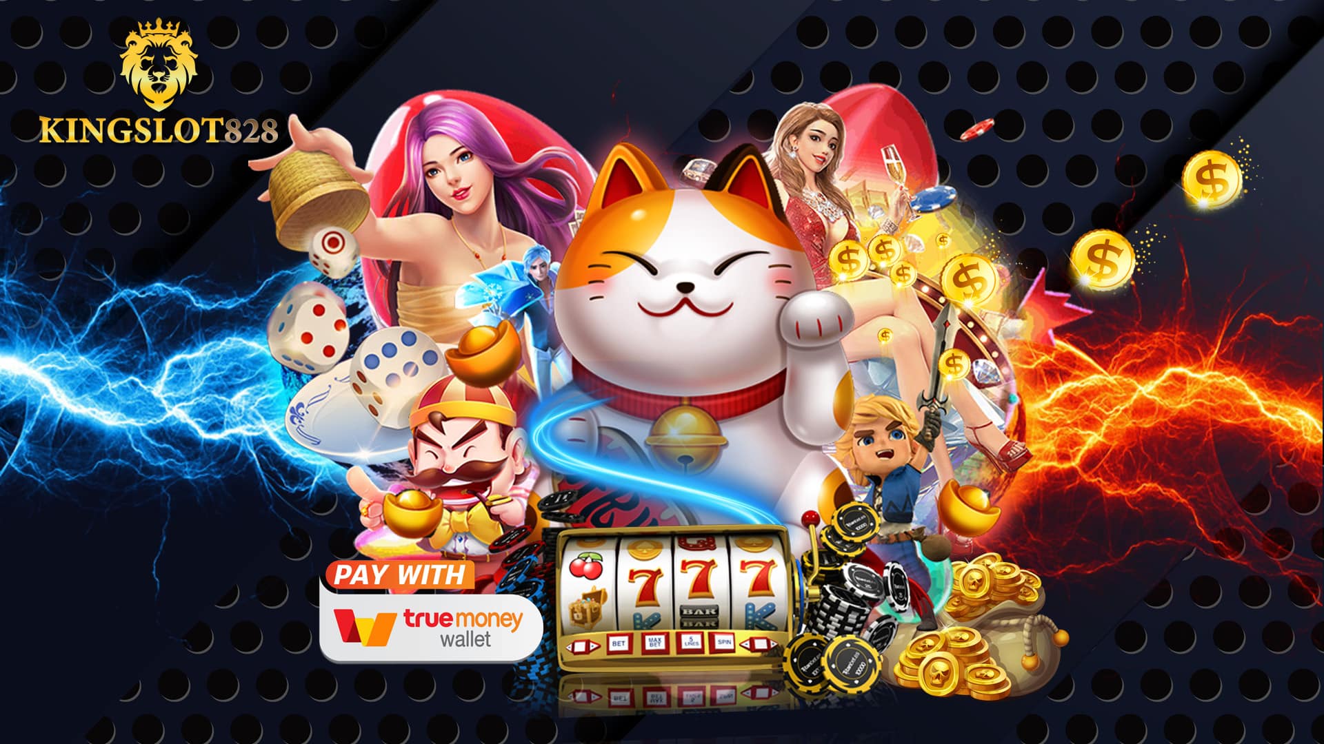 kingslot828 สุดยอดเกมสล็อตที่คุณต้องลอง มอบโอกาสรวยไม่ซ้ำใคร!