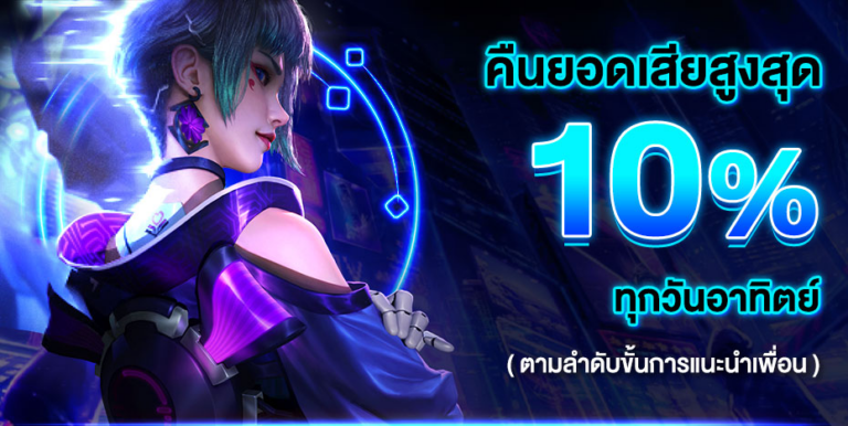 pg168k เกมพีจีสุดฮิตที่คุณต้องลอง ลุ้นรางวัลใหญ่ได้ทุกครั้งที่หมุน!