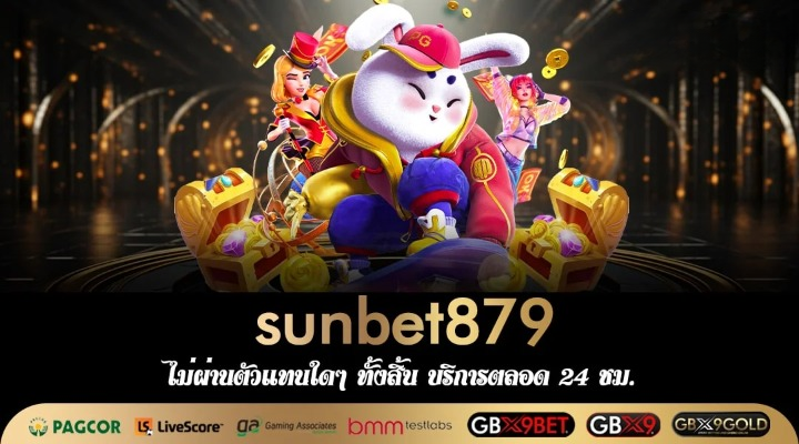 อาทิตย์แห่งโชค sunbet879 สมัครวันนี้ รับโบนัสเต็มๆ แบบไม่มียั้ง