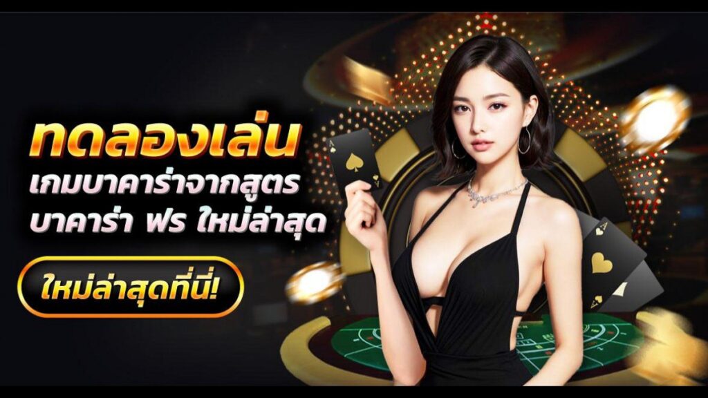 w699 ทางเลือกใหม่ของคนชอบรวย