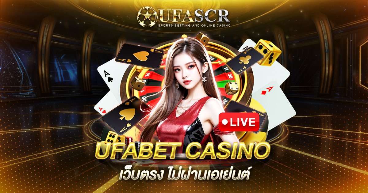 UFABET CASINO