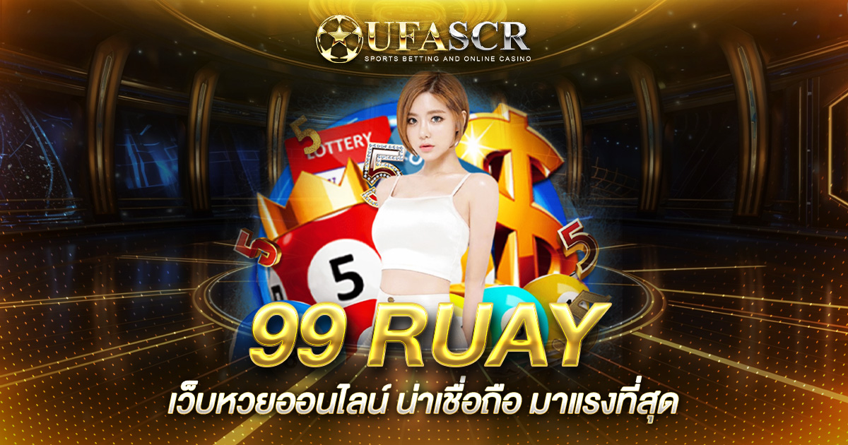 99 RUAY