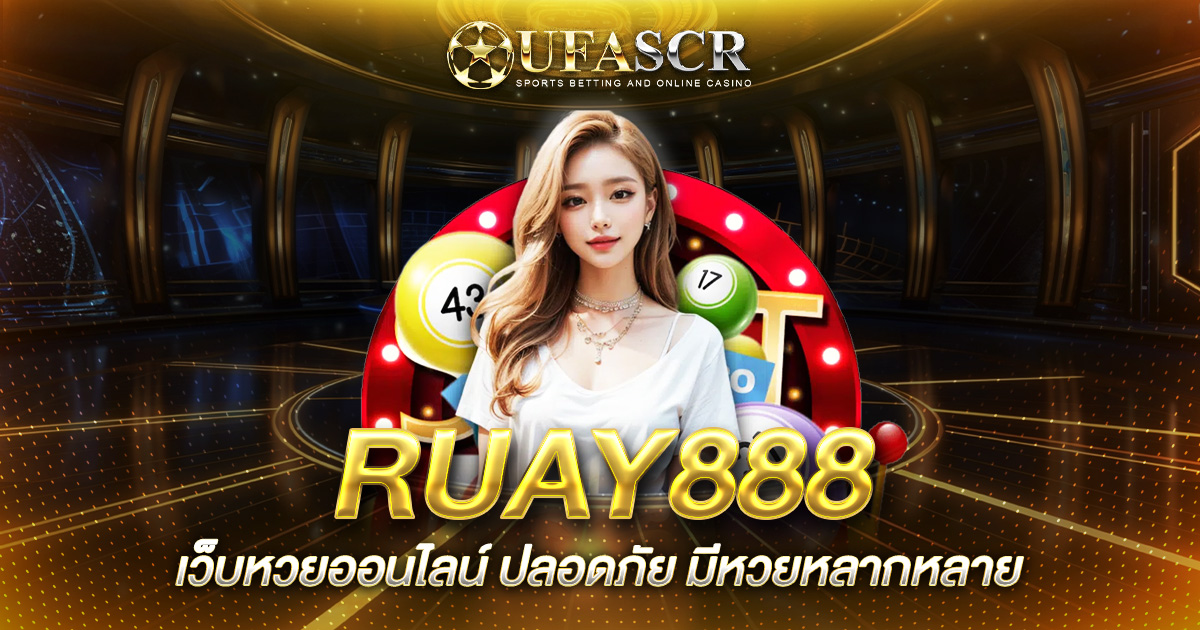 RUAY888