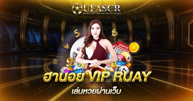 ฮานอย VIP RUAY